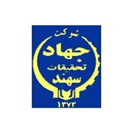 JAHAD TAHGHIGHAT SAHAND